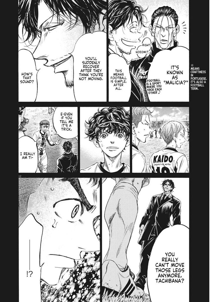Ao Ashi, Chapter 249 image 13